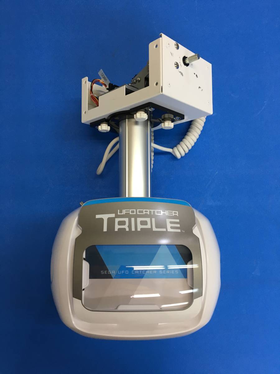 UFOキャッチャー8 （ドリーム） L アーム 2本 新品 UFOキャッチャー8 L