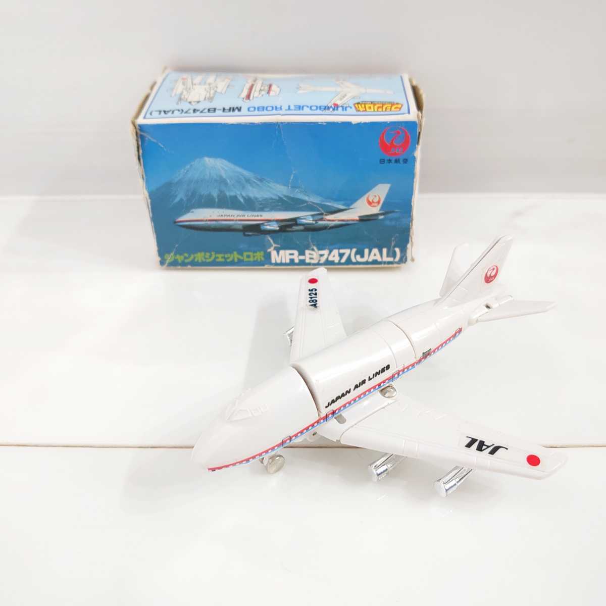 裕*様 BANDAI 非売品 マシンロボ ジャンボジェットロボ MR-B747 裕*様