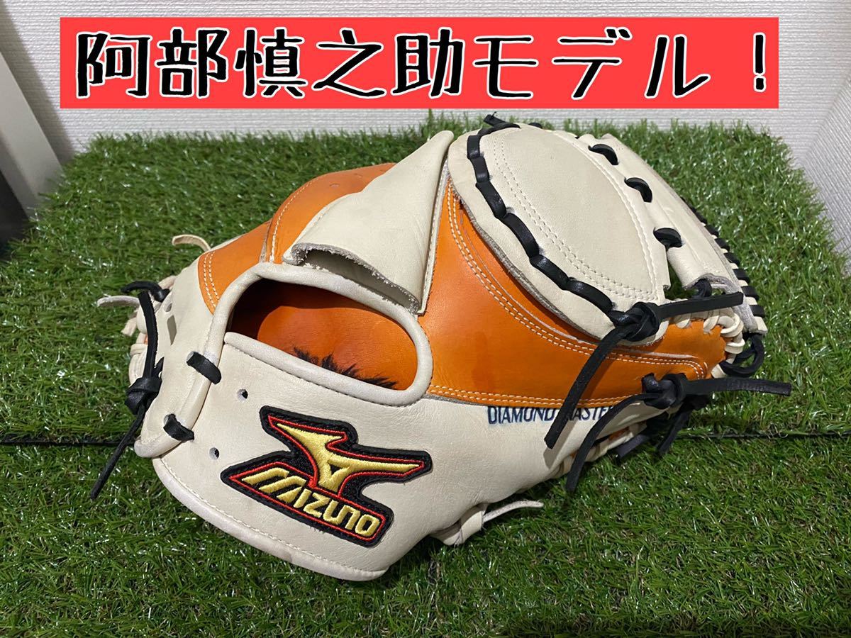 ミズノ ビクトリーステージ HG-3型 キャッチャーミット 軟式 ビッグM