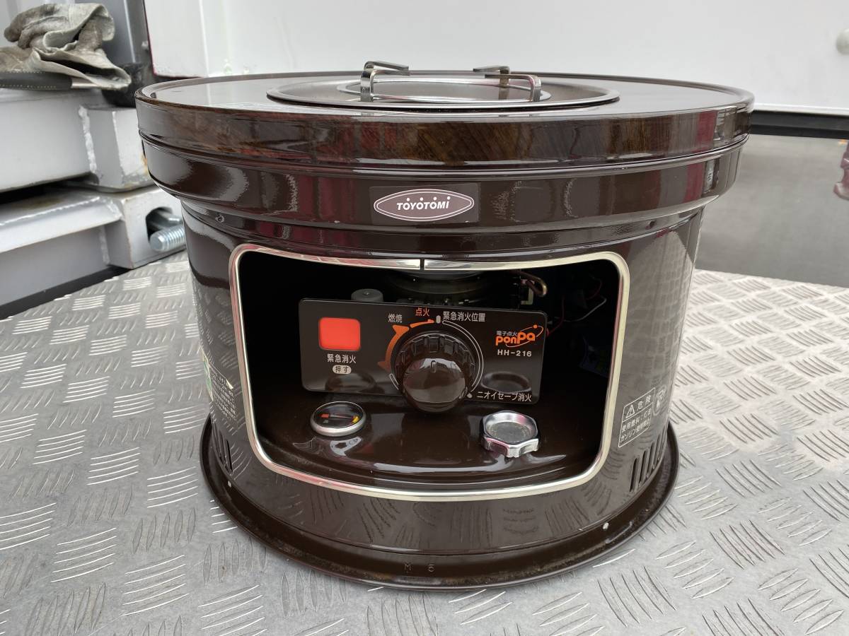 トヨホームヒーター トヨトミ HH-S21 ダークウッド ストーブ 石油