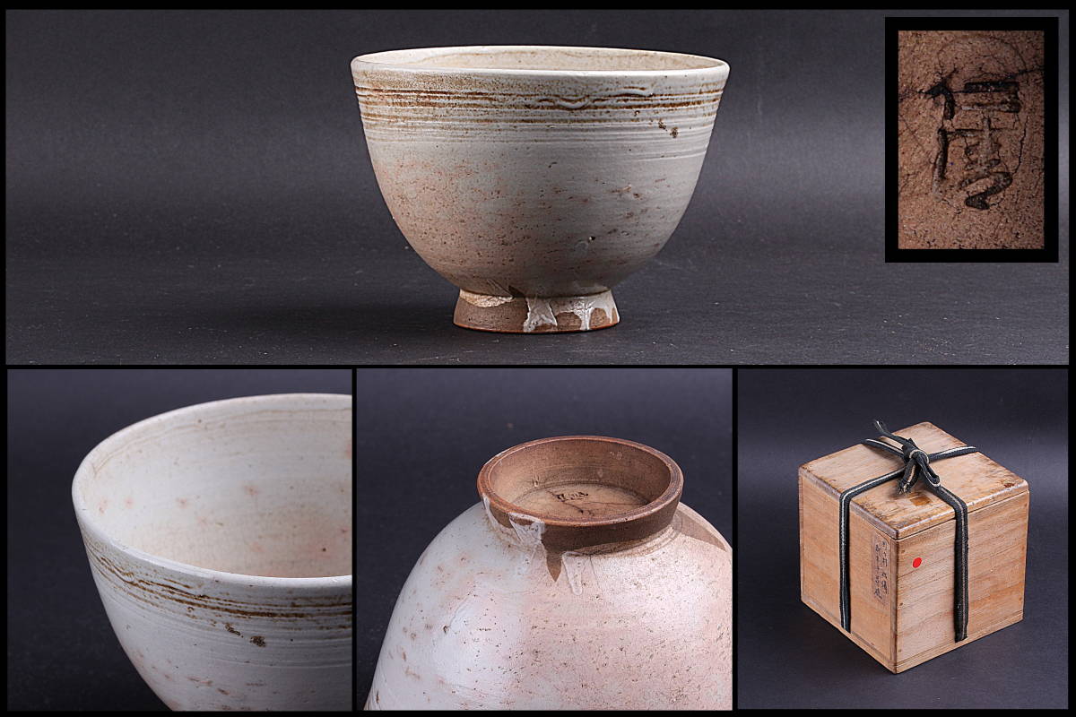 お値下げしました茶道具美術館級香合真作野々村仁清作武蔵野 お値下げ