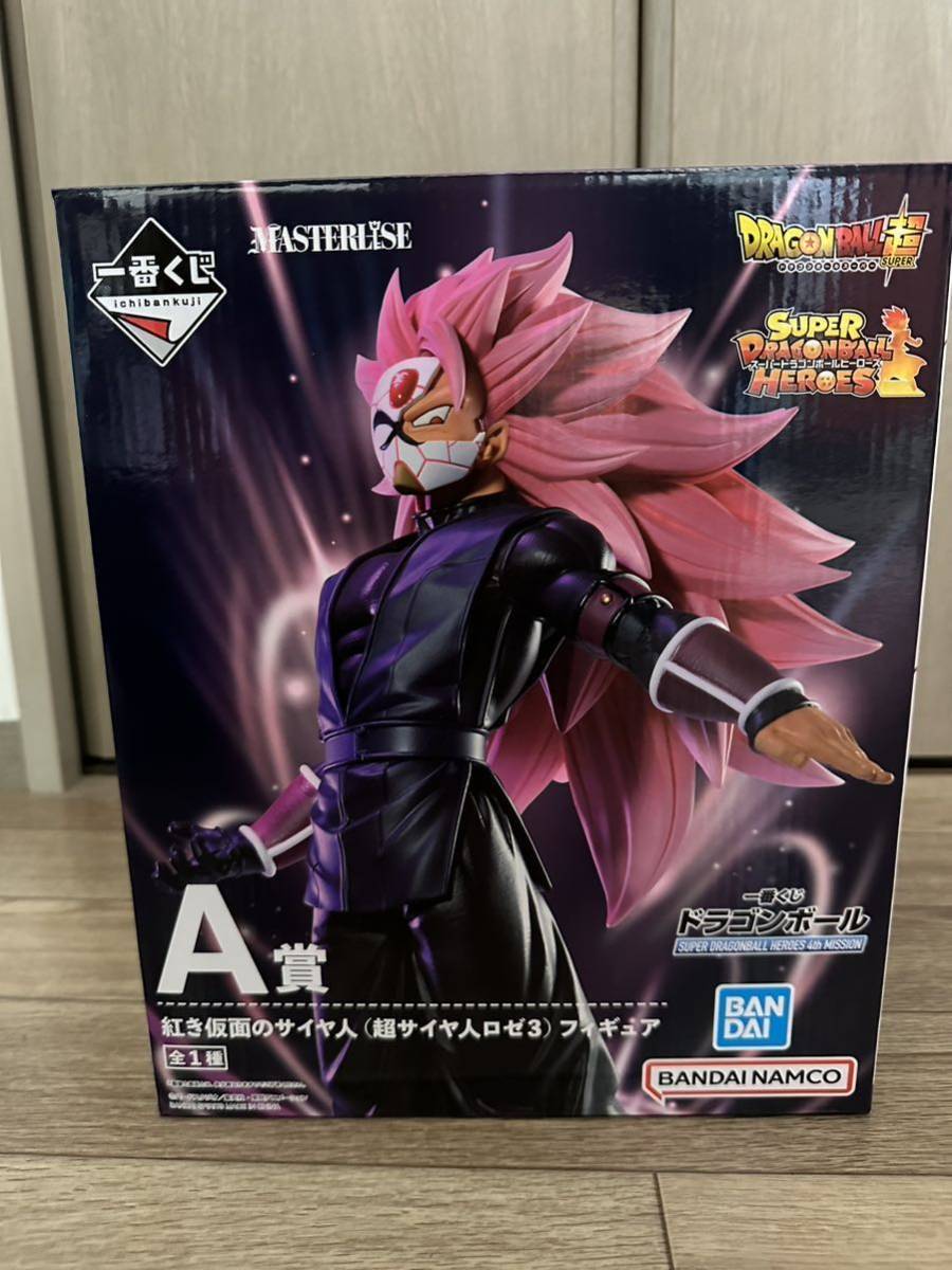 仮面のサイヤ人 hgd1-sec2 紅き仮面のサイヤ人 まとめ売り