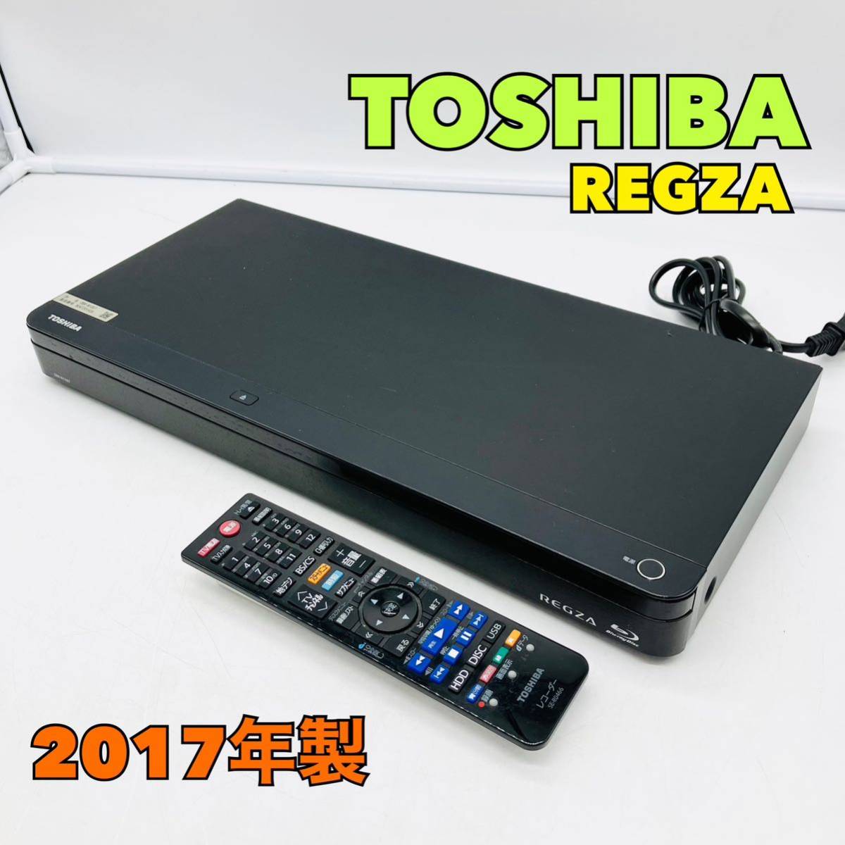 REGZA DBR-W2007 東芝ブルーレイディスクレコーダー2TB M8953 TOSHIBA