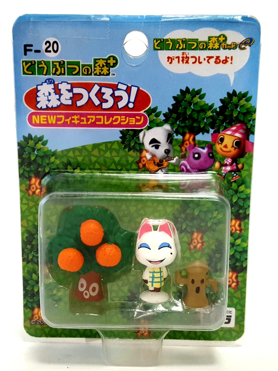 どうぶつの森+ 森をつくろう フィギュアコレクション : キャラメル