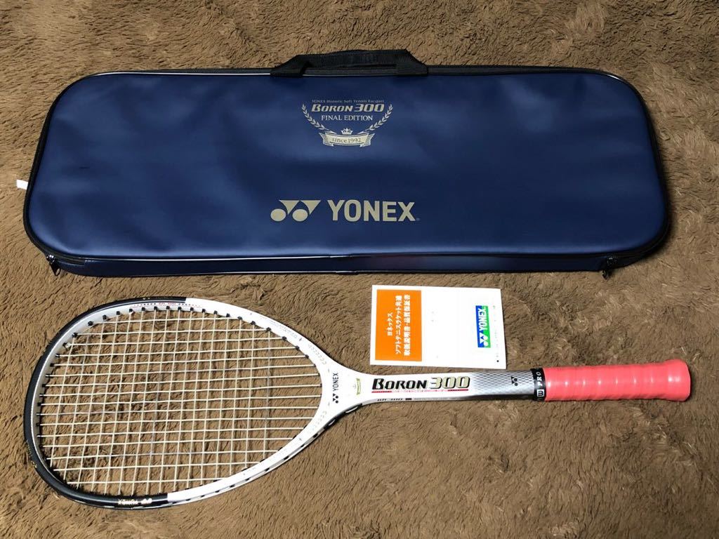 ボロン300 SL1 ソフトテニスラケット ボロン300 BORON300 SL1 YONEX