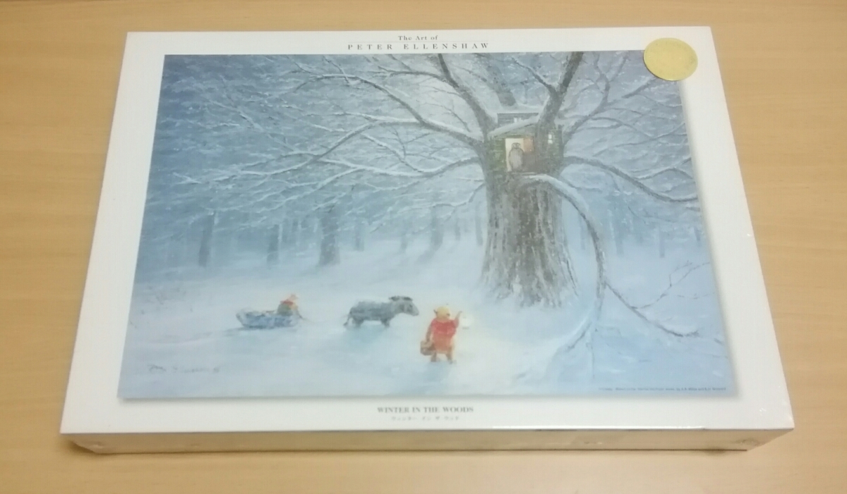 希少】クラシックプー ディズニー Disney ジグソーパズル 1000ピース