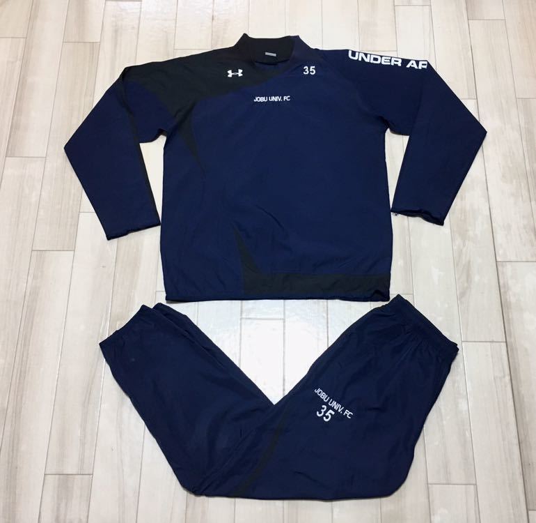 上武大学 ジャージ、ピステ 上武大学 ジャージ、ピステ 上武大学