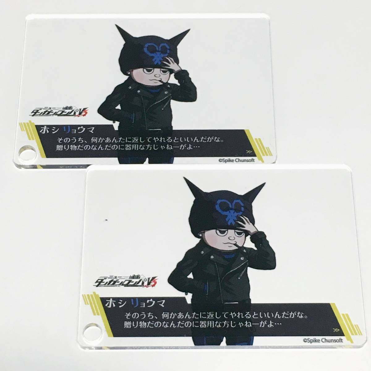 ニューダンガンロンパV3 ビッグタペストリー 星竜馬 制服ver. ニュー