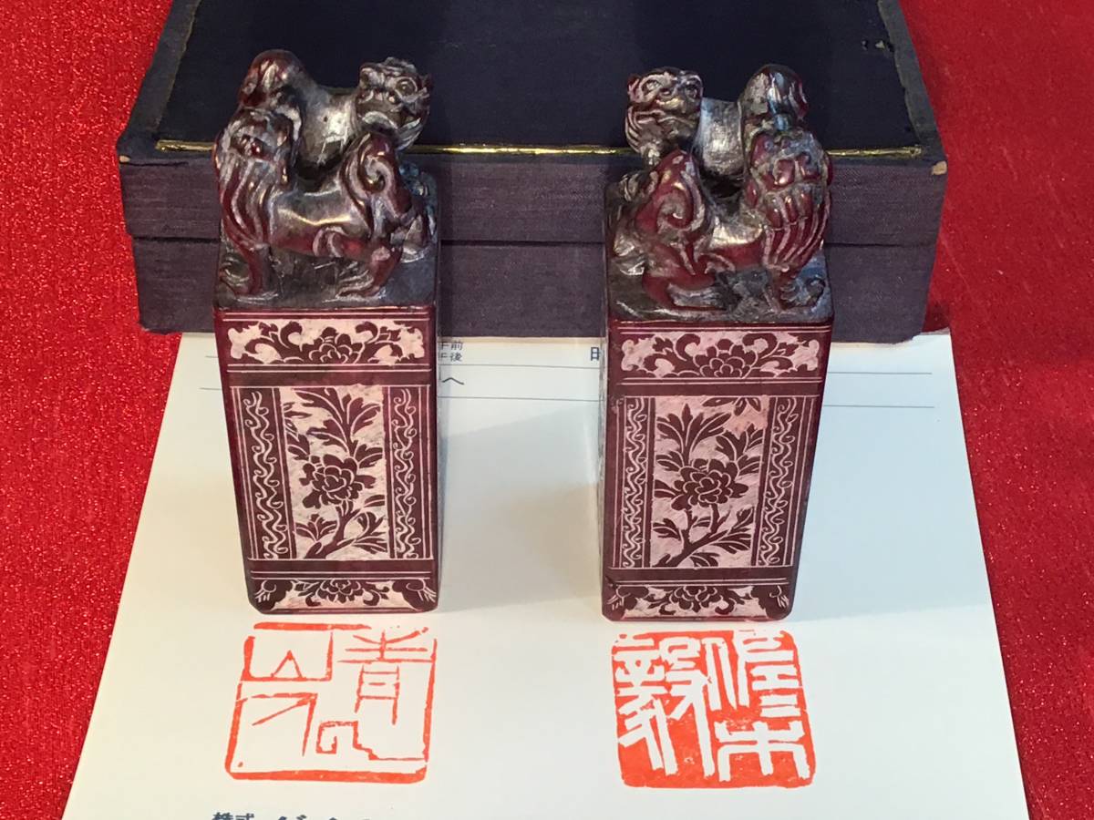 貔貅彫刻 古獣 雅安緑 四川 高級印材 印石 篆刻 台座