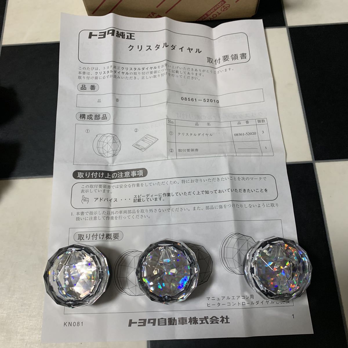 良好 bB 純正オプション クリスタル エアコンダイヤル NCP30 NCP31