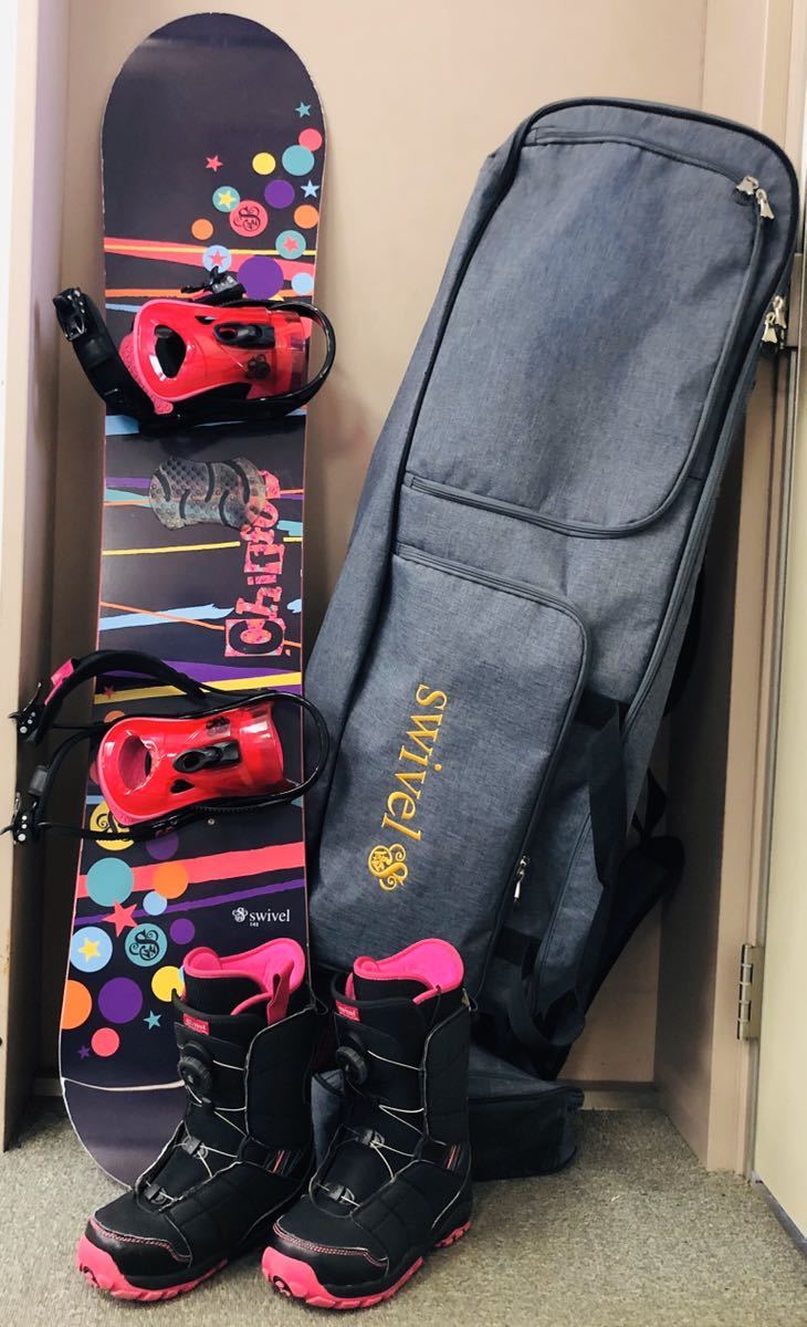 SWIVEL スノーボード・バッグ・ブーツセット 【公式通販】
