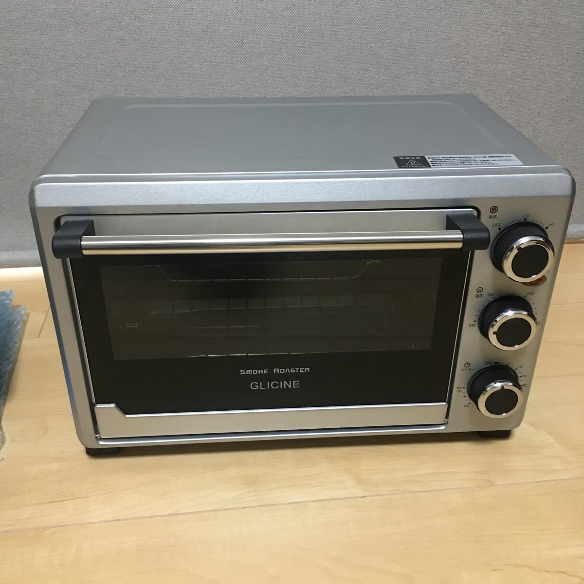 燻製器スモークロースター ASR-240 未使用品 燻製スモークロースター