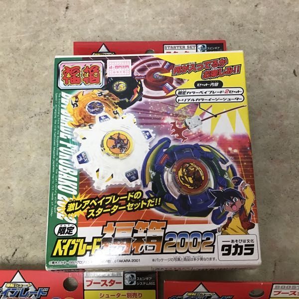 爆点シュートベイブレード 四聖獣ベイブースターS ドランザーS 朱雀