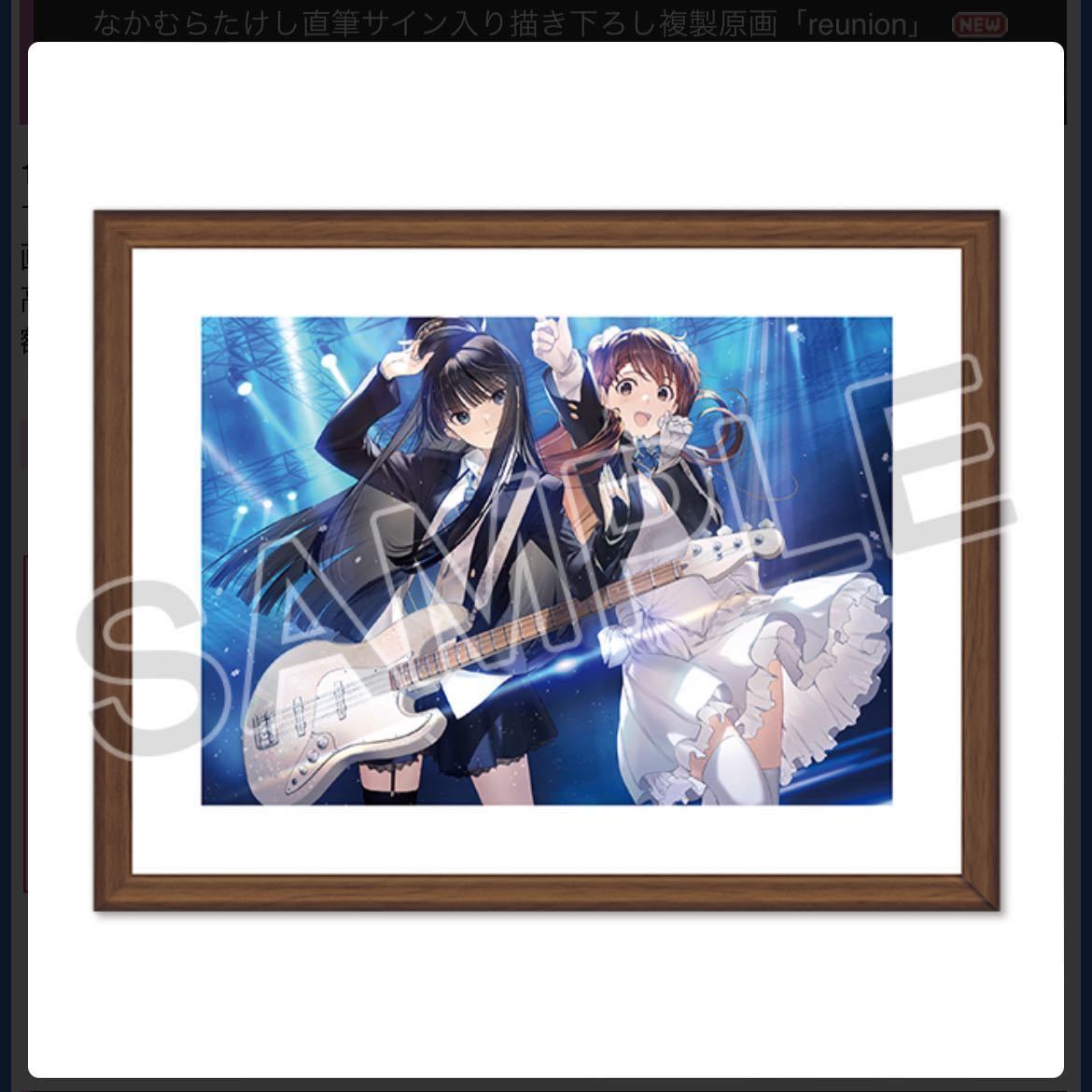 レ*レ様 WHITE ALBUM2 直筆サイン入り 複製原画 C100 Amazon.co.jp