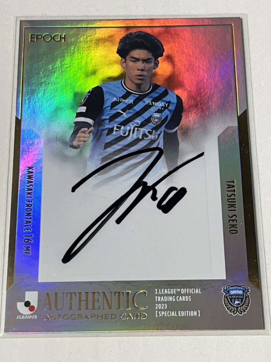 川崎フロンターレ 2020 1stユニ 三笘薫サイン入り 鷺沼兄弟サイン