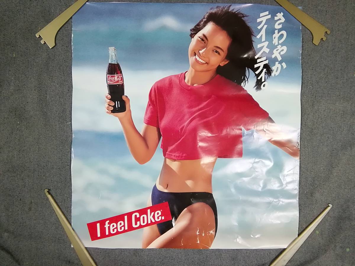 I feel Coke. コカ・コーラ ポスター 松本孝美 、値下げ！ I feel Coke