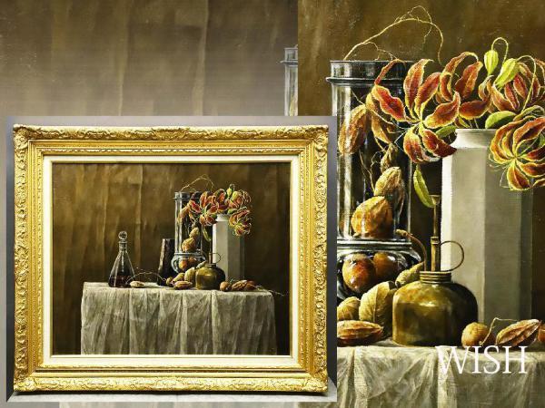 真作】【WISH】萩原義雄 「静物」15号 大作 油彩 1989年作 ◇写実名品