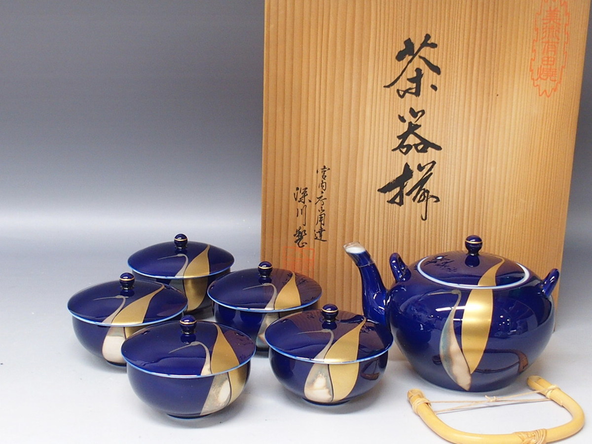 有田焼 深川製磁重箱 蓋物3段 花柄 宮内庁御用達 金彩 有田焼 深川製磁