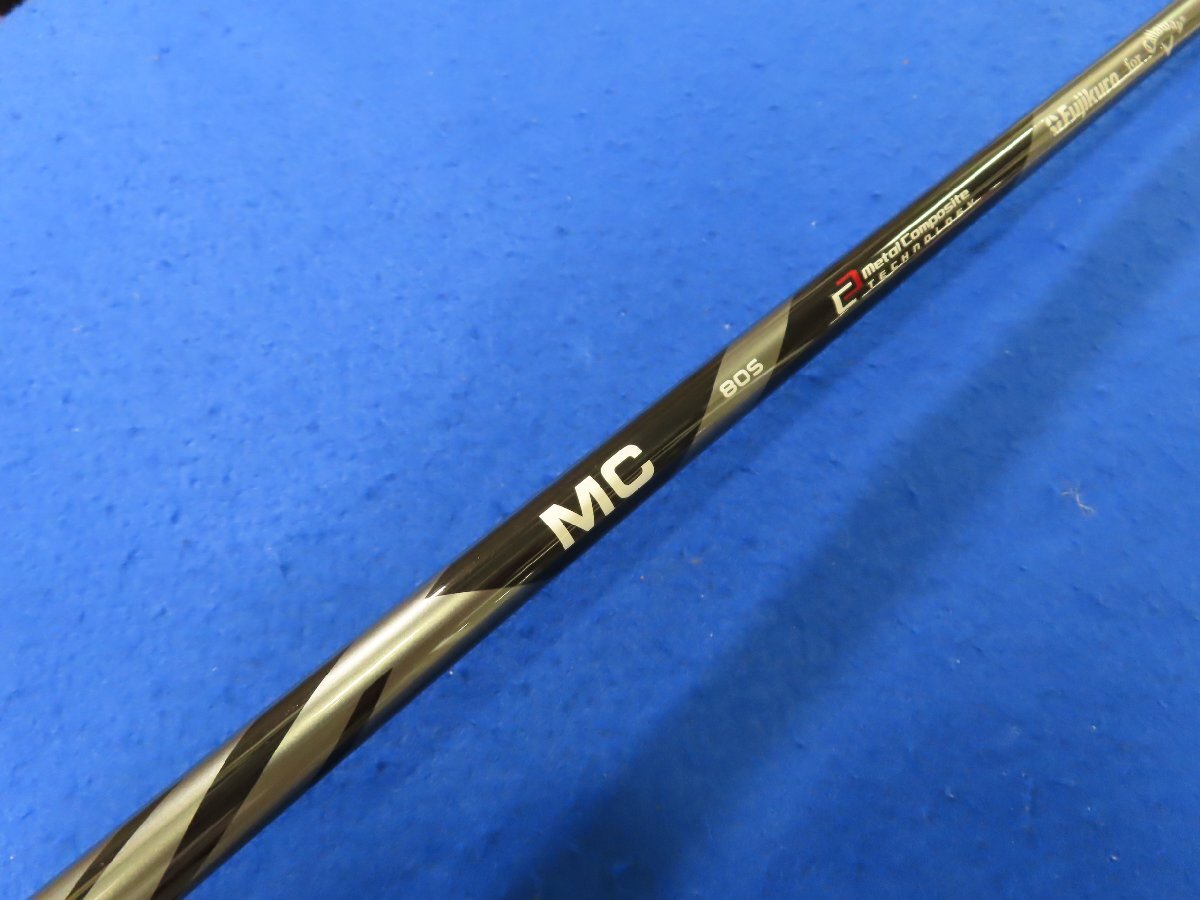 キャロウェイスリーブFujikura MC 80S シャフトユーティリティ用