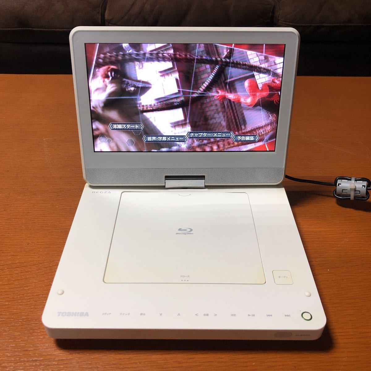 東芝REGZA ポータブルBD・Blu-rayブルーレイプレーヤー 【公式通販