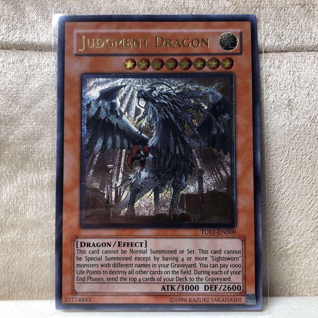 裁きの龍 レリーフ PSA10 遊戯王 裁きの龍 レリーフ PSA10