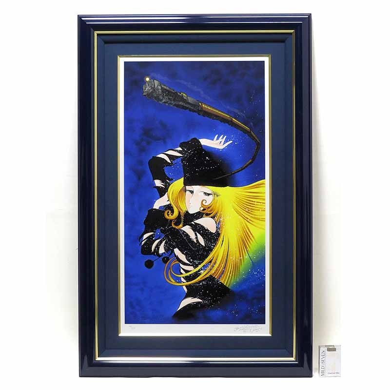 松本零士「エターナルファンタジー」シルクスクリーン 直筆サイン