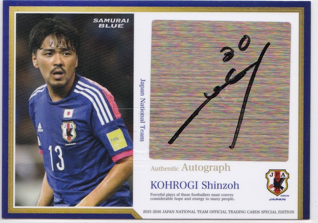 興梠慎三⁄24枚限定 【2015-16日本代表SE】直筆サインカード 興梠慎三 /