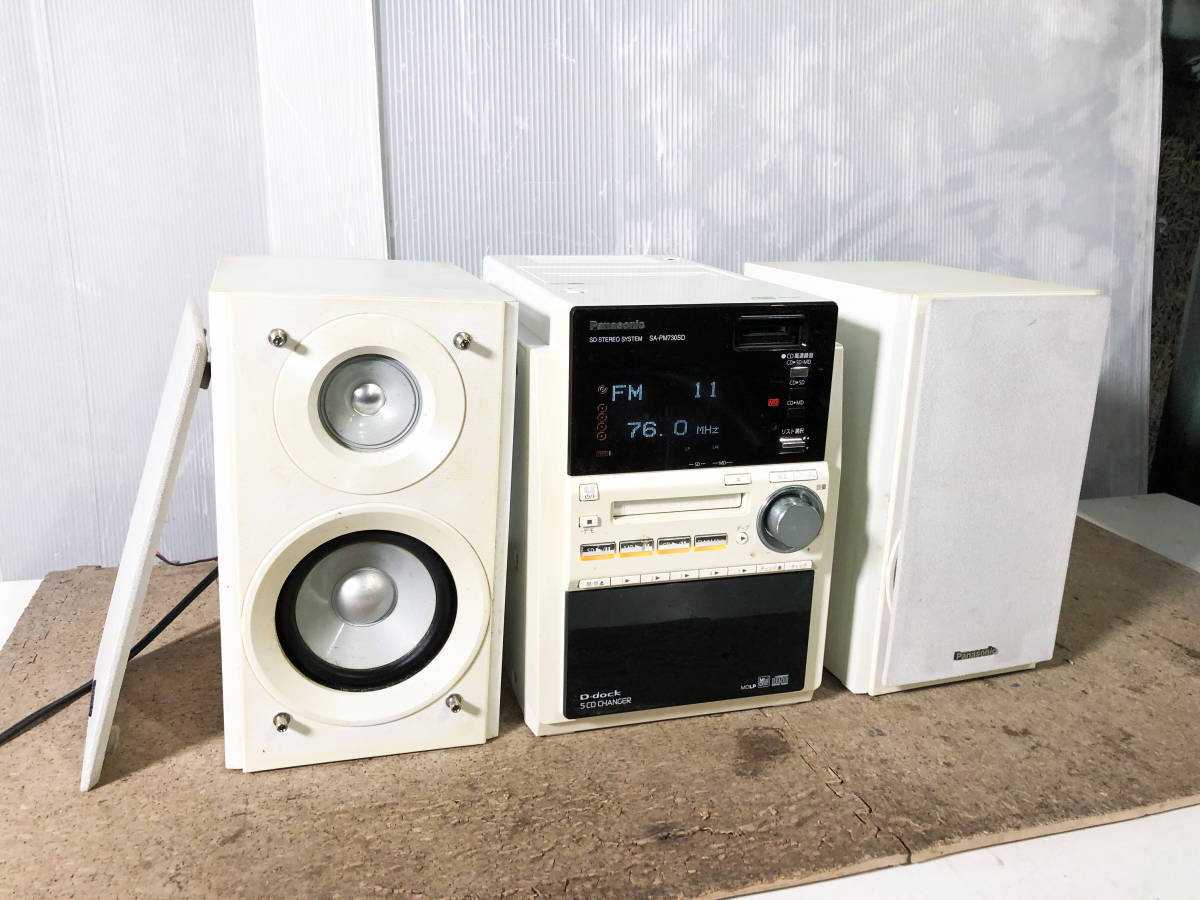 Panasonic RS-HD7 SL-HD7 SE-HD7 ST-HD7コンポ Panasonic RS-HD7 SL