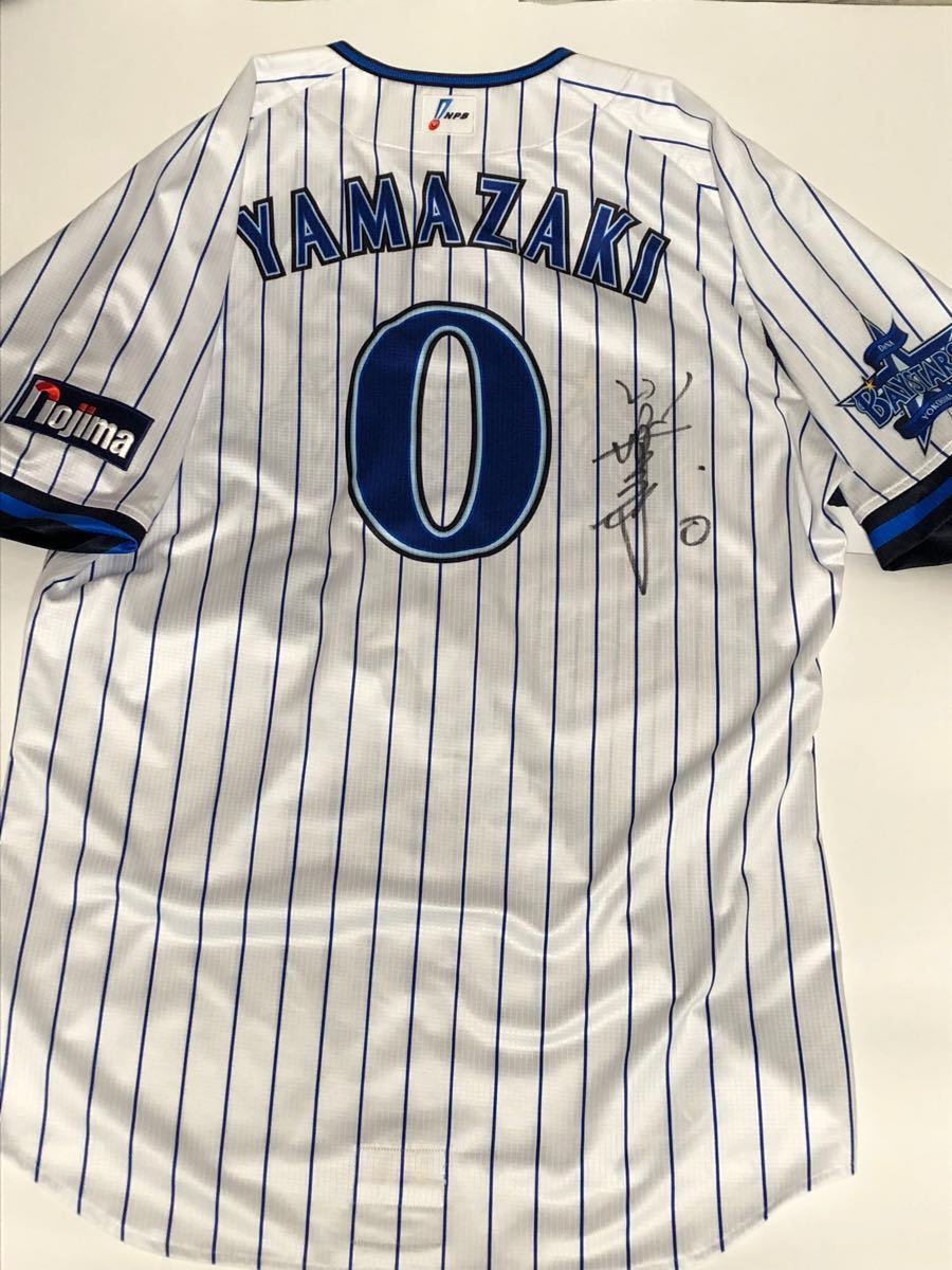 横浜ベイスターズ/阪神タイガース山崎 憲晴コーチ実使用ユニフォーム