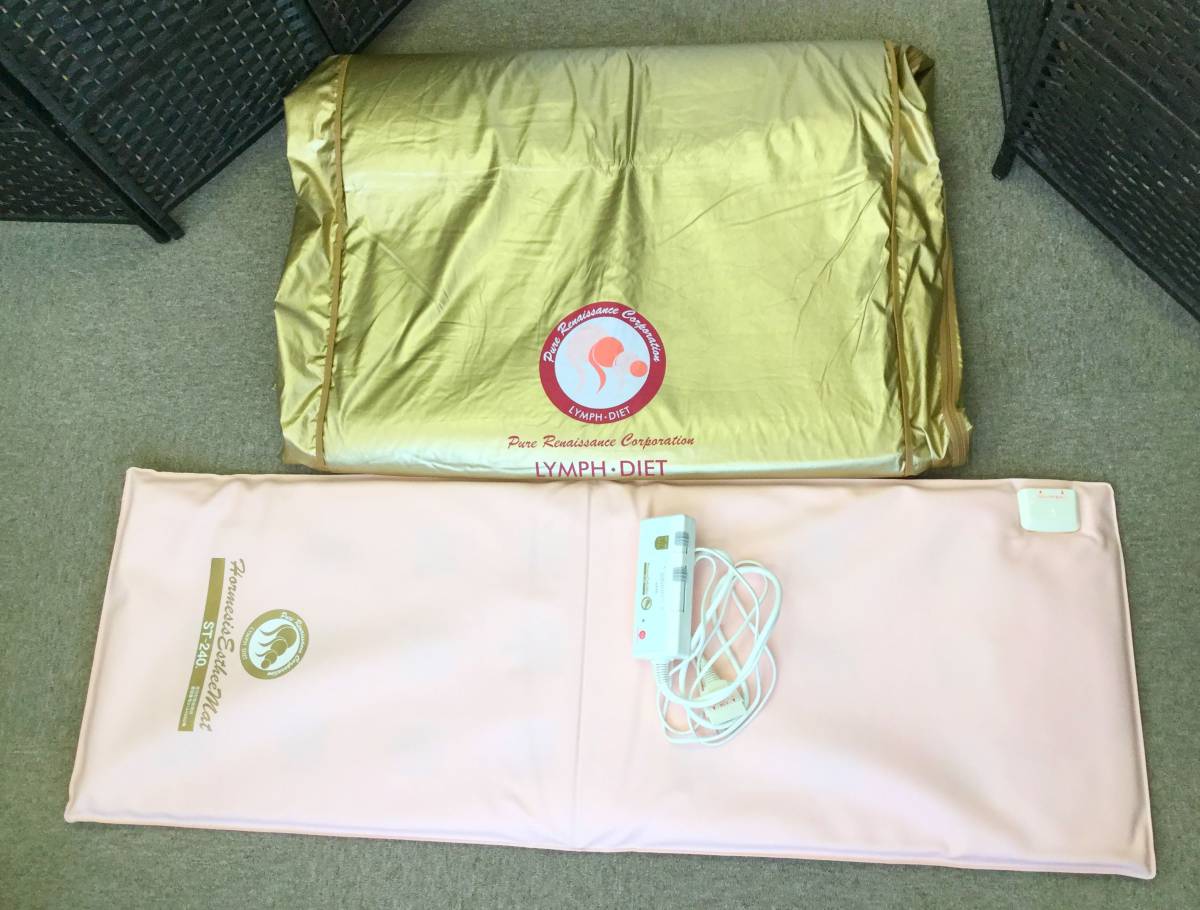 ホルミシスエスティーマット240 保温カバー付き 動作確認済み 健康