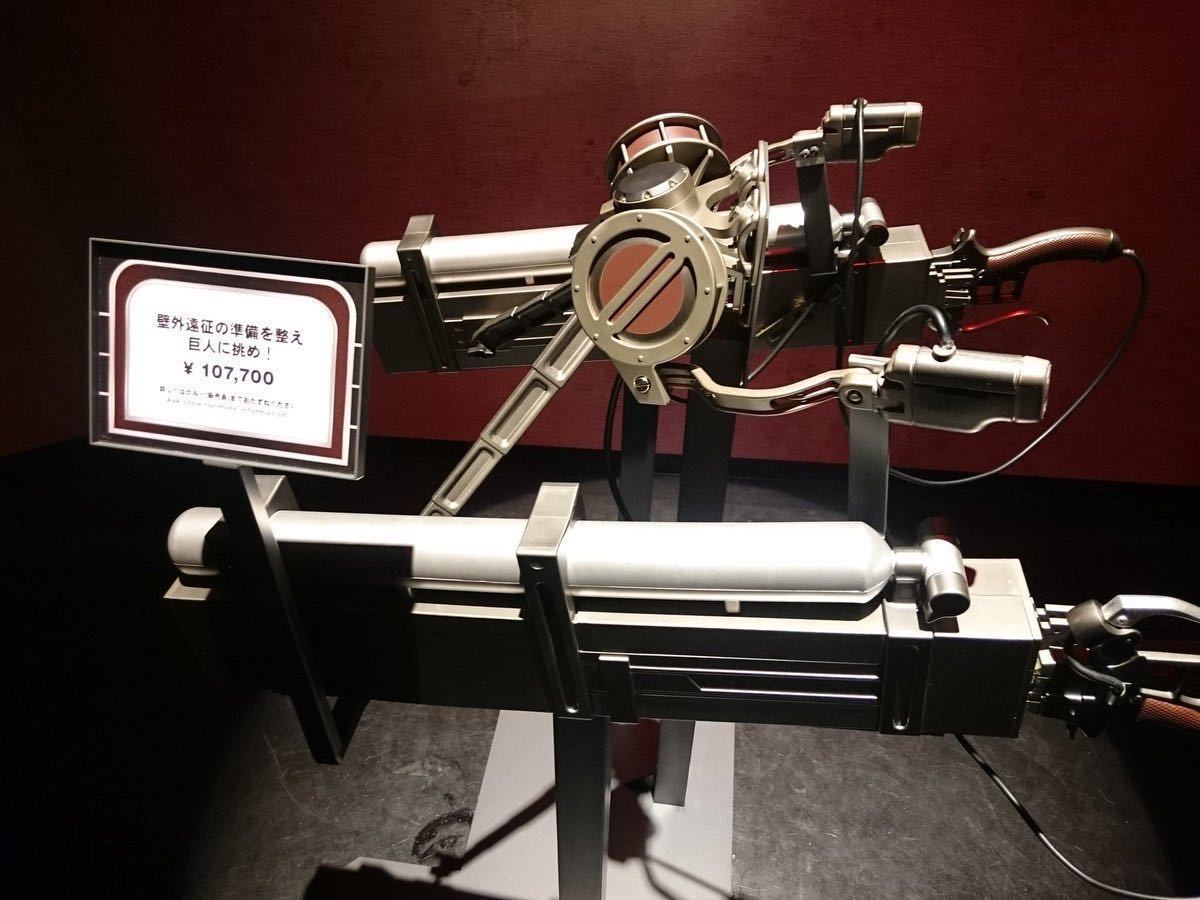 movic 進撃の巨人1/1立体機動装置