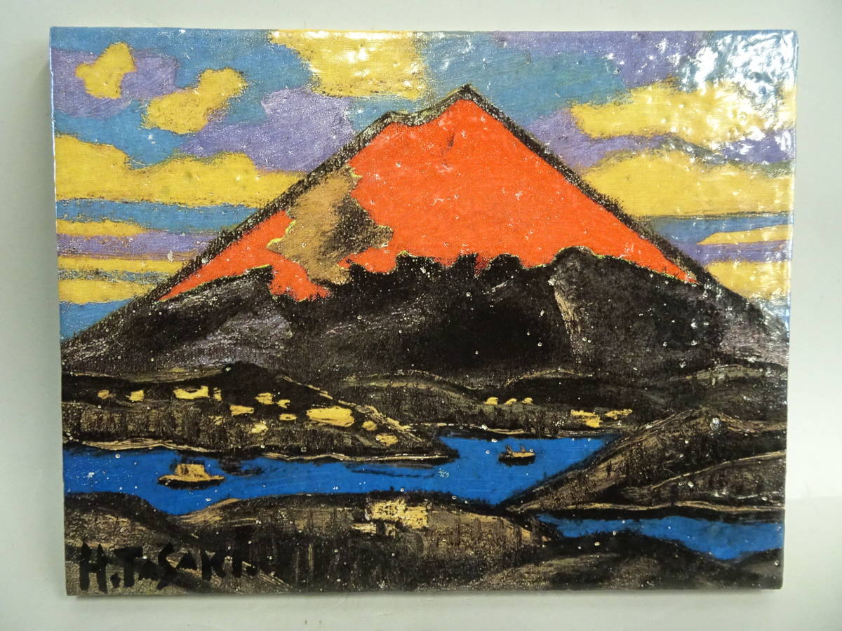 田崎広助 田崎廣助磁彩画 陶板絵画 田崎広助 田崎廣助磁彩画 陶板絵画