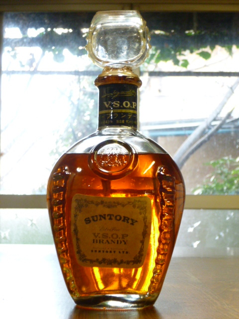 サントリー ブランデーVSOP ノベルティ 陶器製小物入れ かわいい 当時