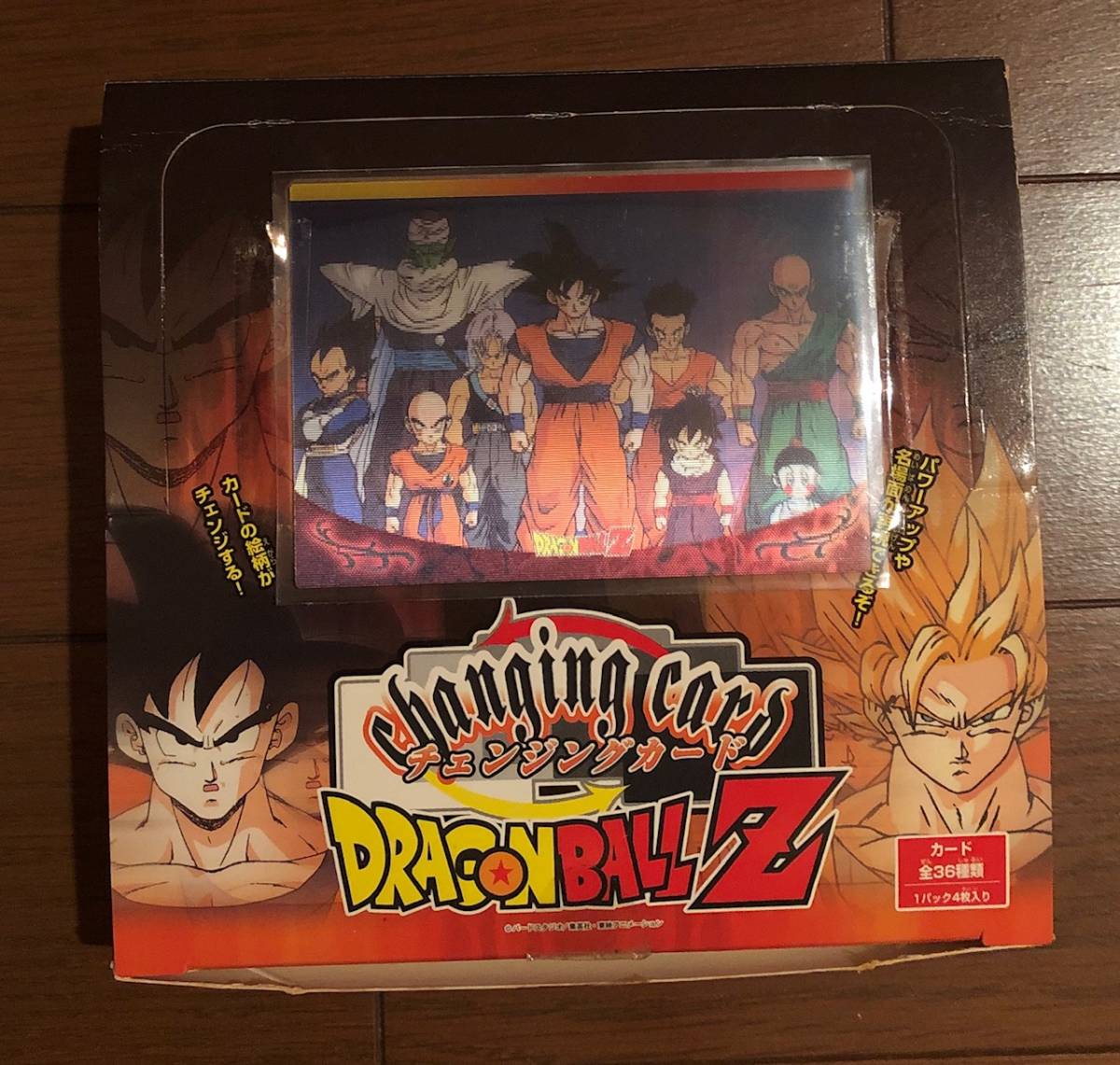 フルコンプ】ドラゴンボールZのカード、アマダNo.49〜84ノーマルのみ36
