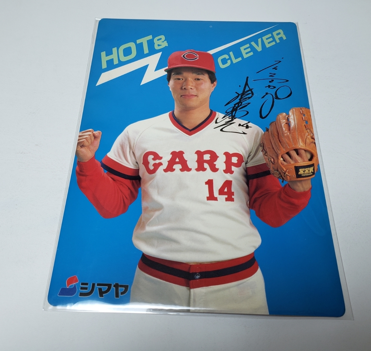 広島東洋カープ 津田恒実 直筆サイン色紙 14 広島東洋カープ 津田恒実