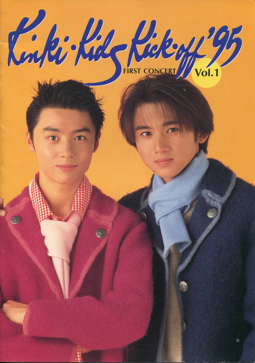 Kinki Kids 公式写真 集合 まとめ売り-2 Kinki Kids 公式写真 集合