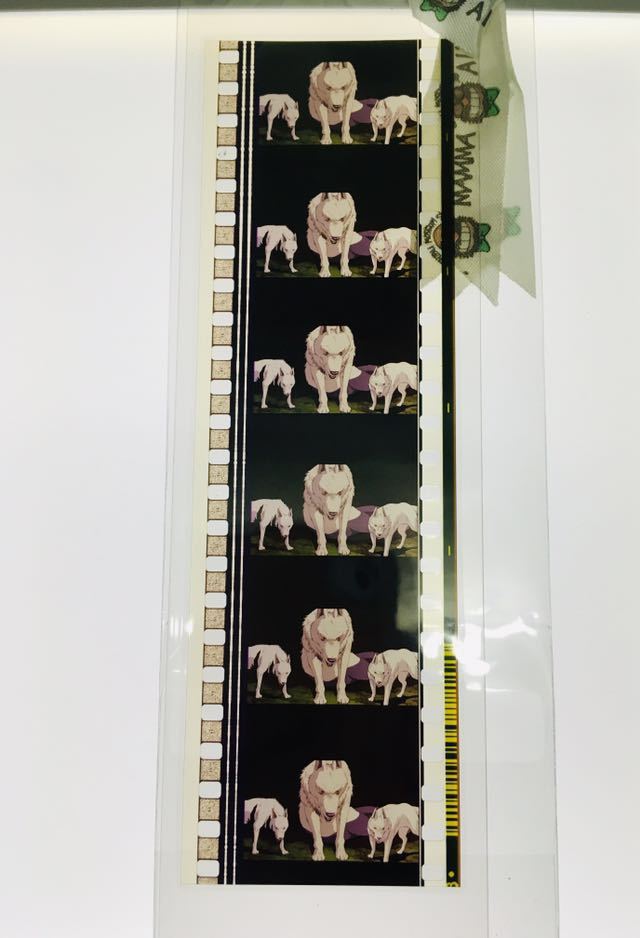 三鷹の森ジブリ美術館 フィルムブックマーカー もののけ姫 10 三鷹の森