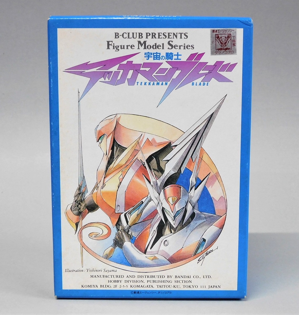 値下げ】宇宙の騎士テッカマンブレード BOX 【DVD】／森川智之