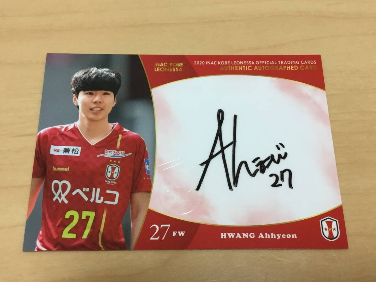 大宮アルディージャベントス 仲田歩夢選手 直筆サイン色紙 大宮