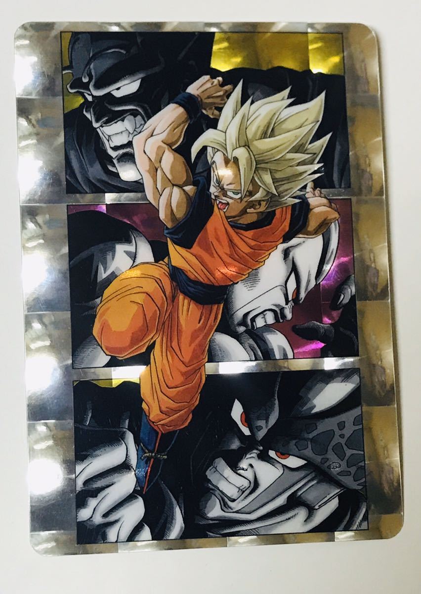 PSA9 ドラゴンボール 森永ウエハース 孫悟空 3D psa9 ドラゴンボールZ