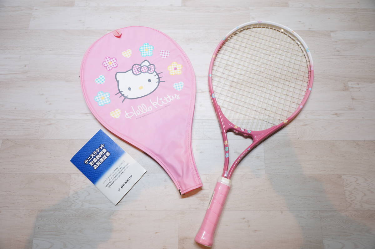 R2.O】 DUNLOP 硬式テニスラケット ハローキティ ジュニア 23インチ