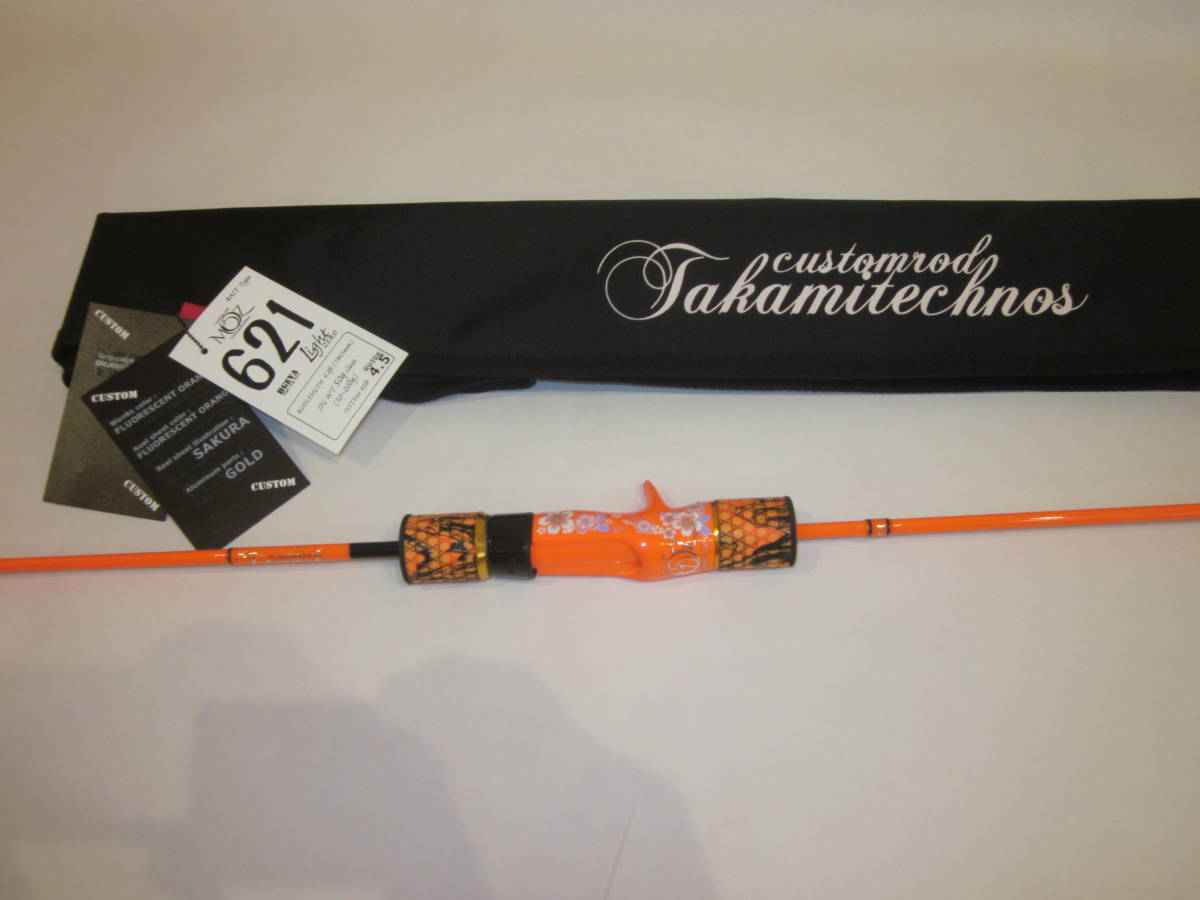 タカミテクノス MOZ 【公式通販】