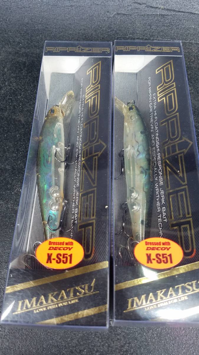 リップライザー ホワイトアバロン リップライザー ホワイトアバロン