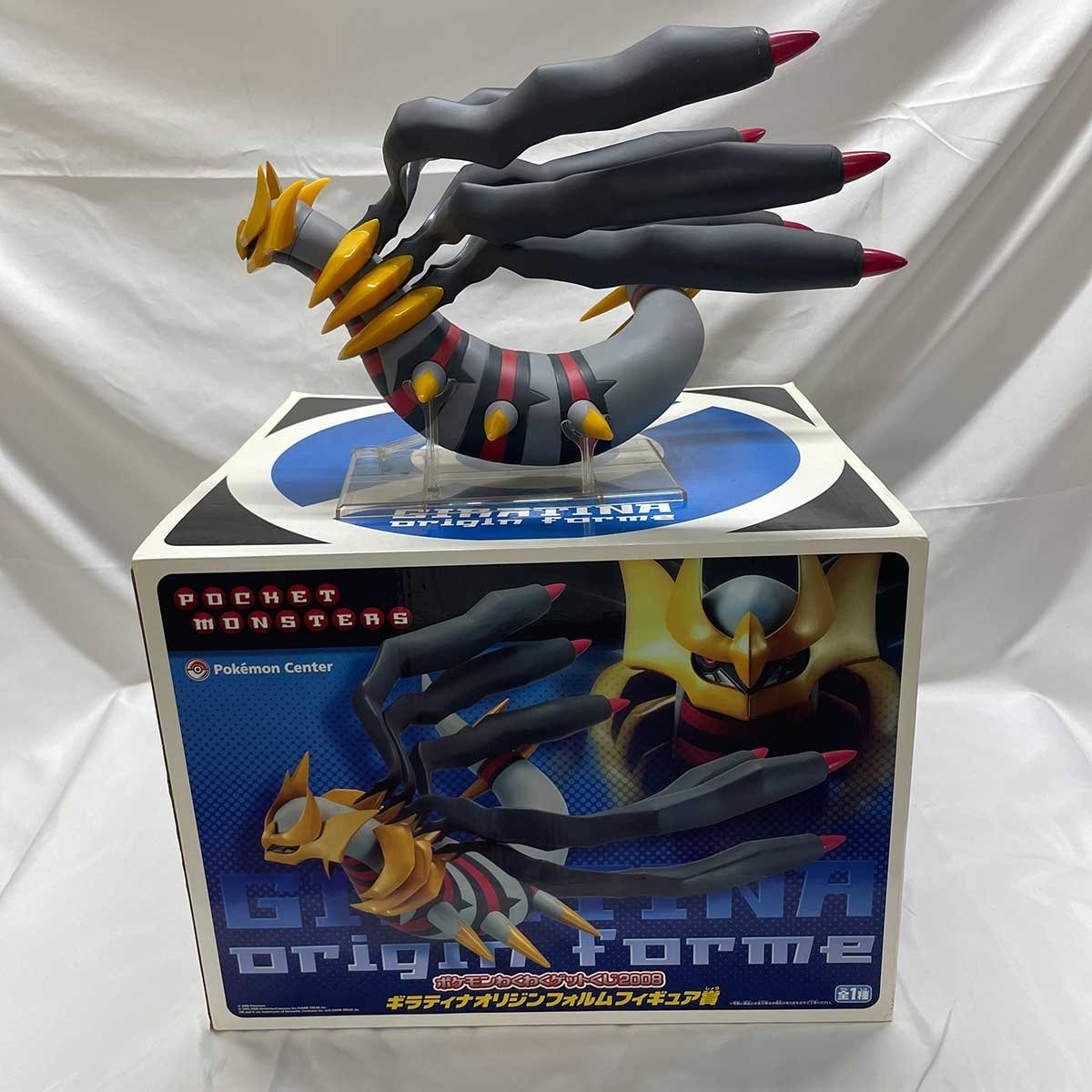 ギラティナ ポケモン モンコレ 2007 初期 フィギュア 匿名配送