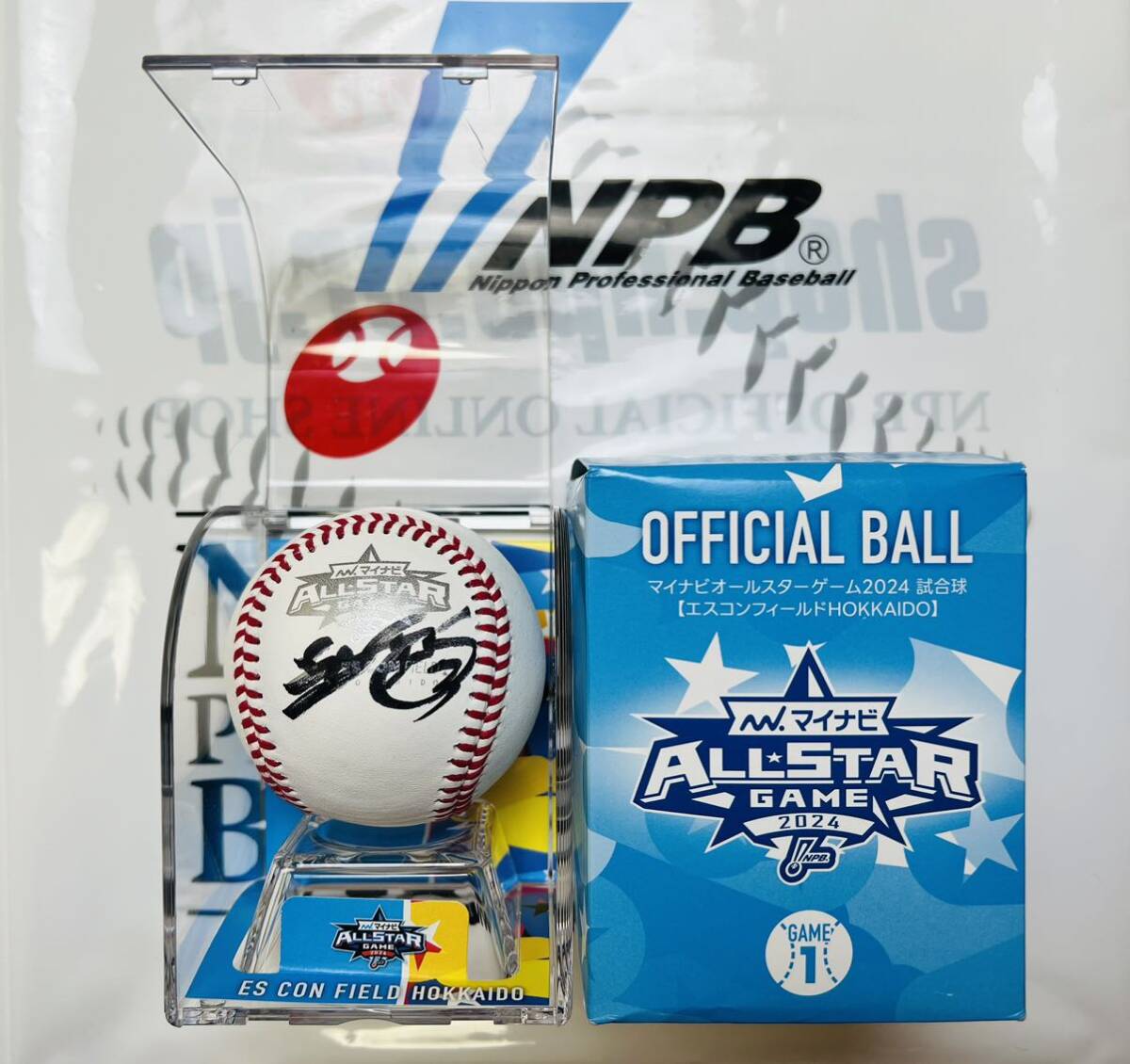 水谷瞬選手 オールスターゲーム 直筆サインサインボール ファイターズ