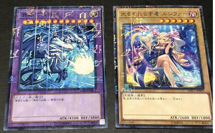 D*Y様 ARS10 光をもたらす者 ルシファー 5つ目 ミレニアムレア 遊戯王