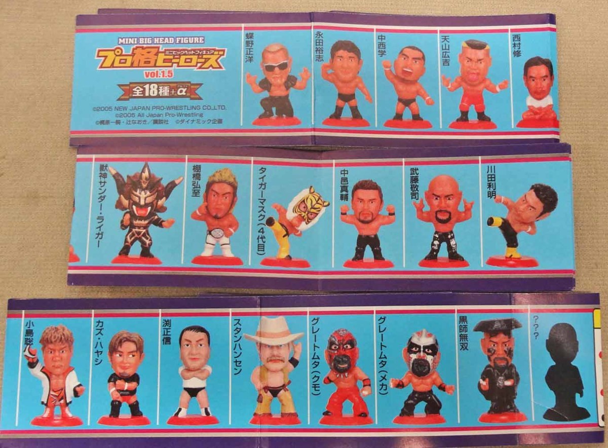 プロ格ヒーローズvol.1.5 全18種ノーマルコンプ箱付き プロ格