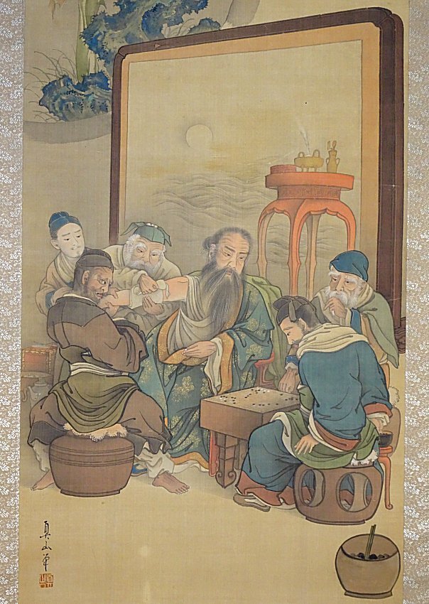 山田真山/琉球王朝/絹本着色/沖䋲光雲鞆音平和祈念像