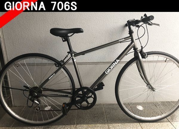 GIORNA 706S 美品 引取限定 兵庫県西宮市 GIORNA 706S 美品 引取限定