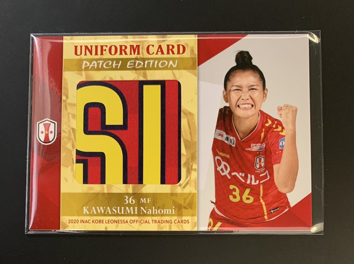 川澄奈穂美 仲田歩夢 直筆サインカード INAC神戸レオネッサ